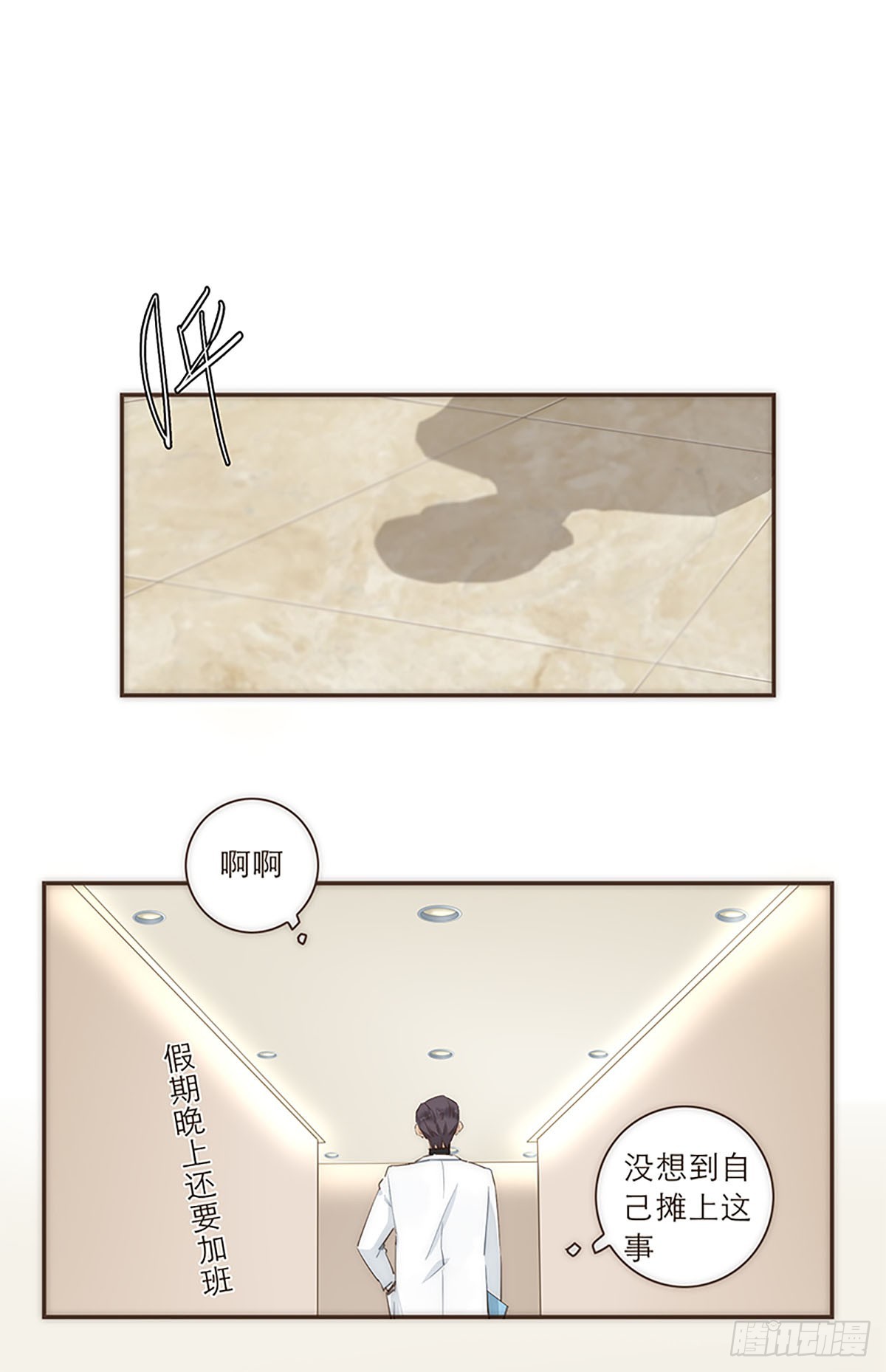 第43话-第46话