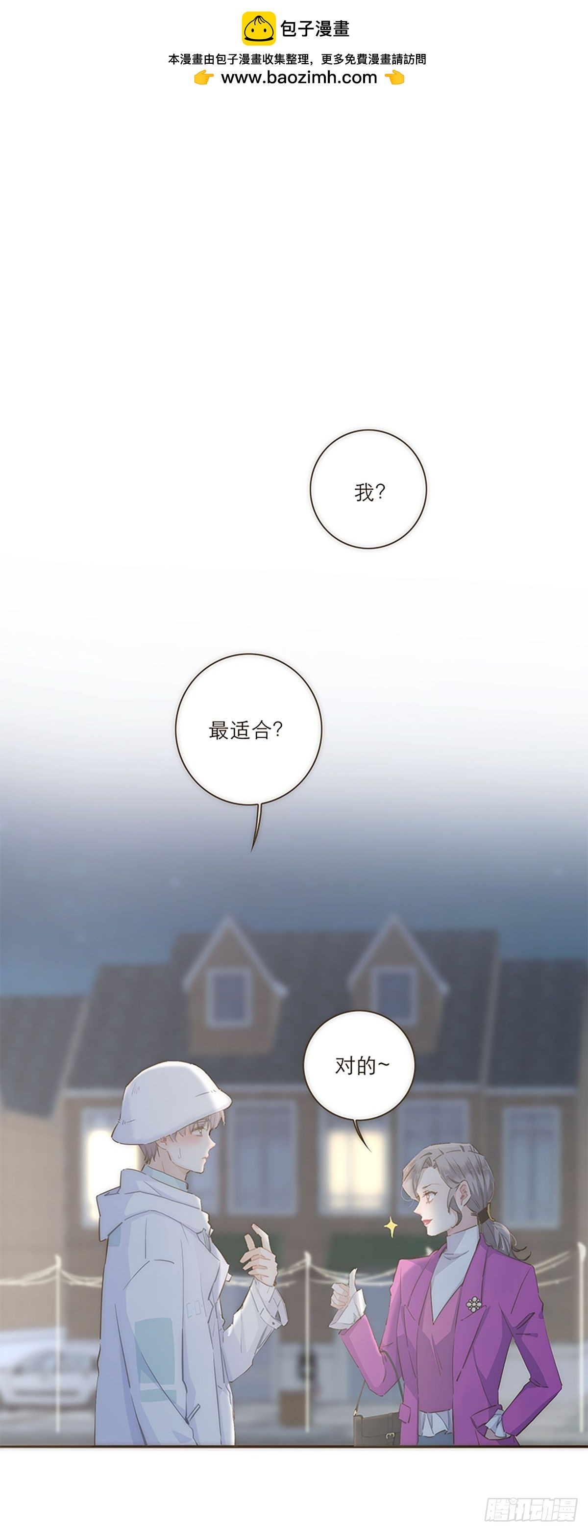 第43话-第46话