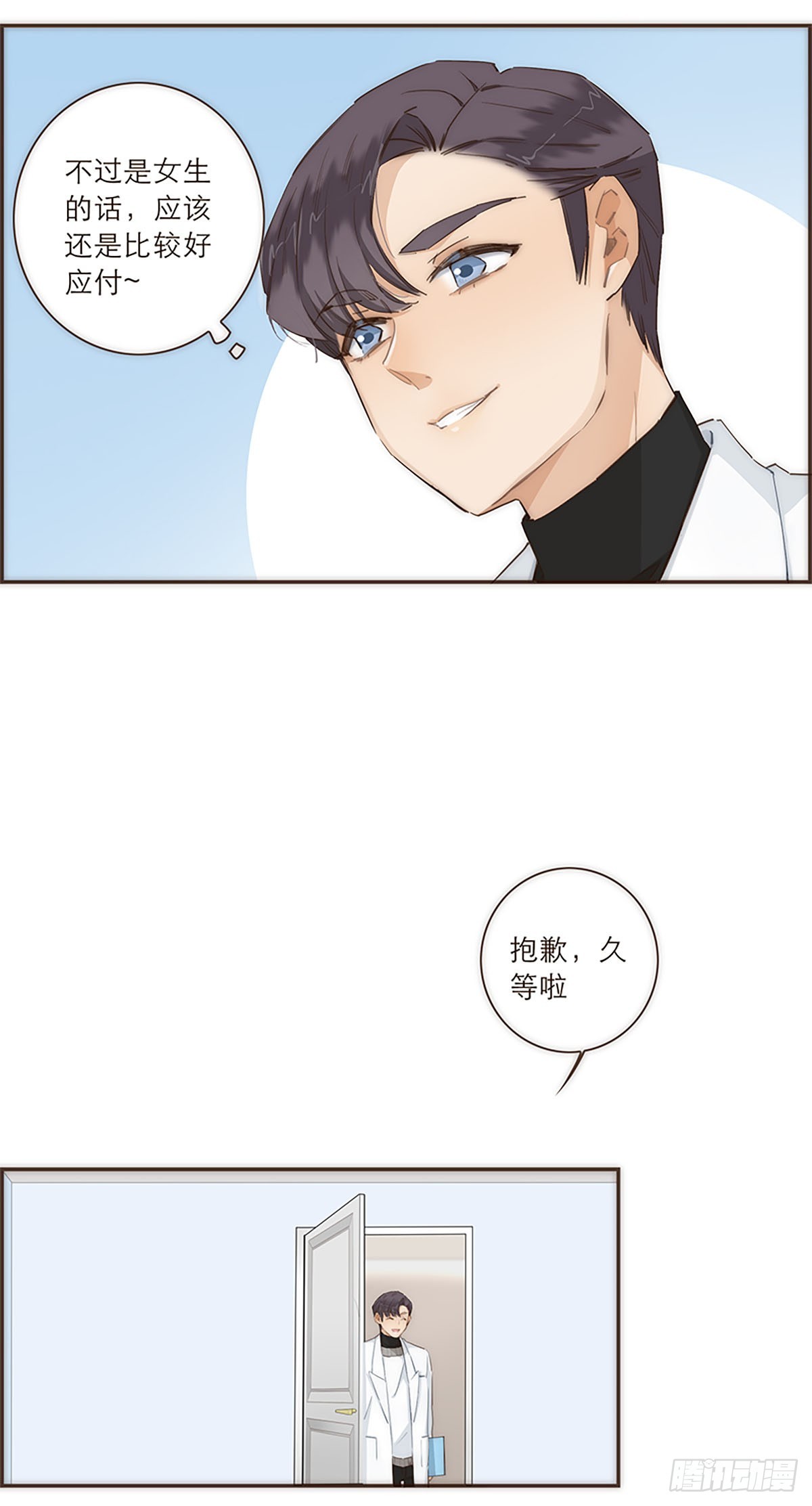 第43话-第46话