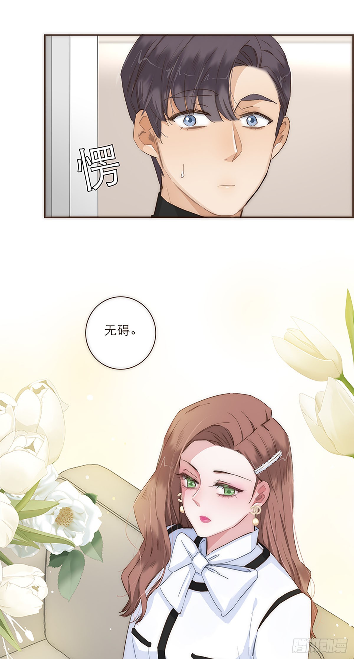 第43话-第46话