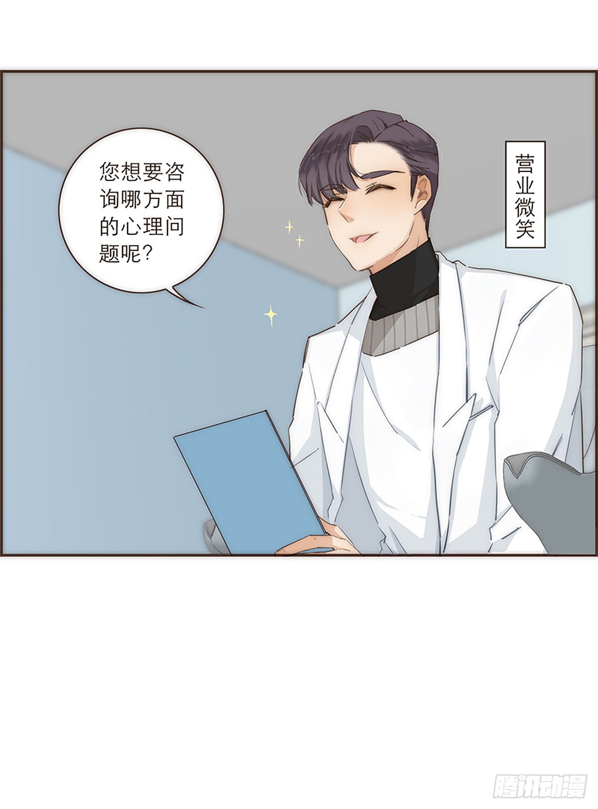 第43话-第46话