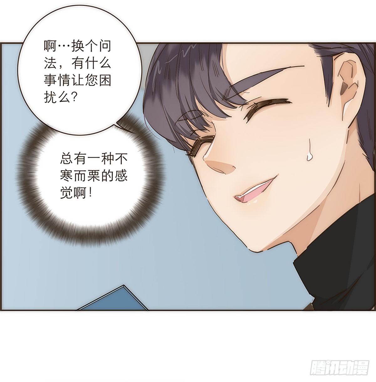 第43话-第46话