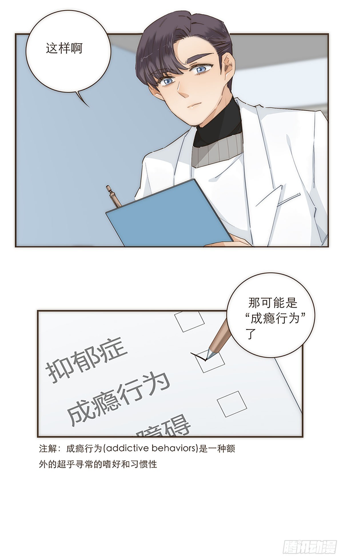 第43话-第46话
