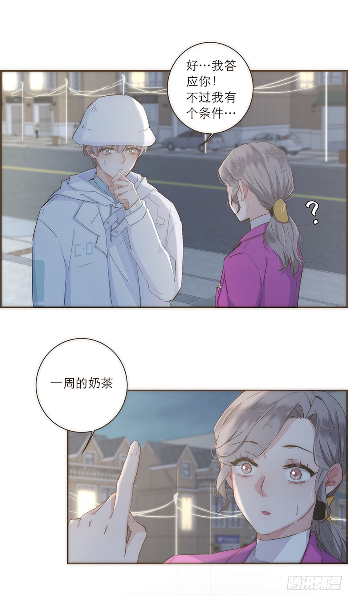 第43话-第46话