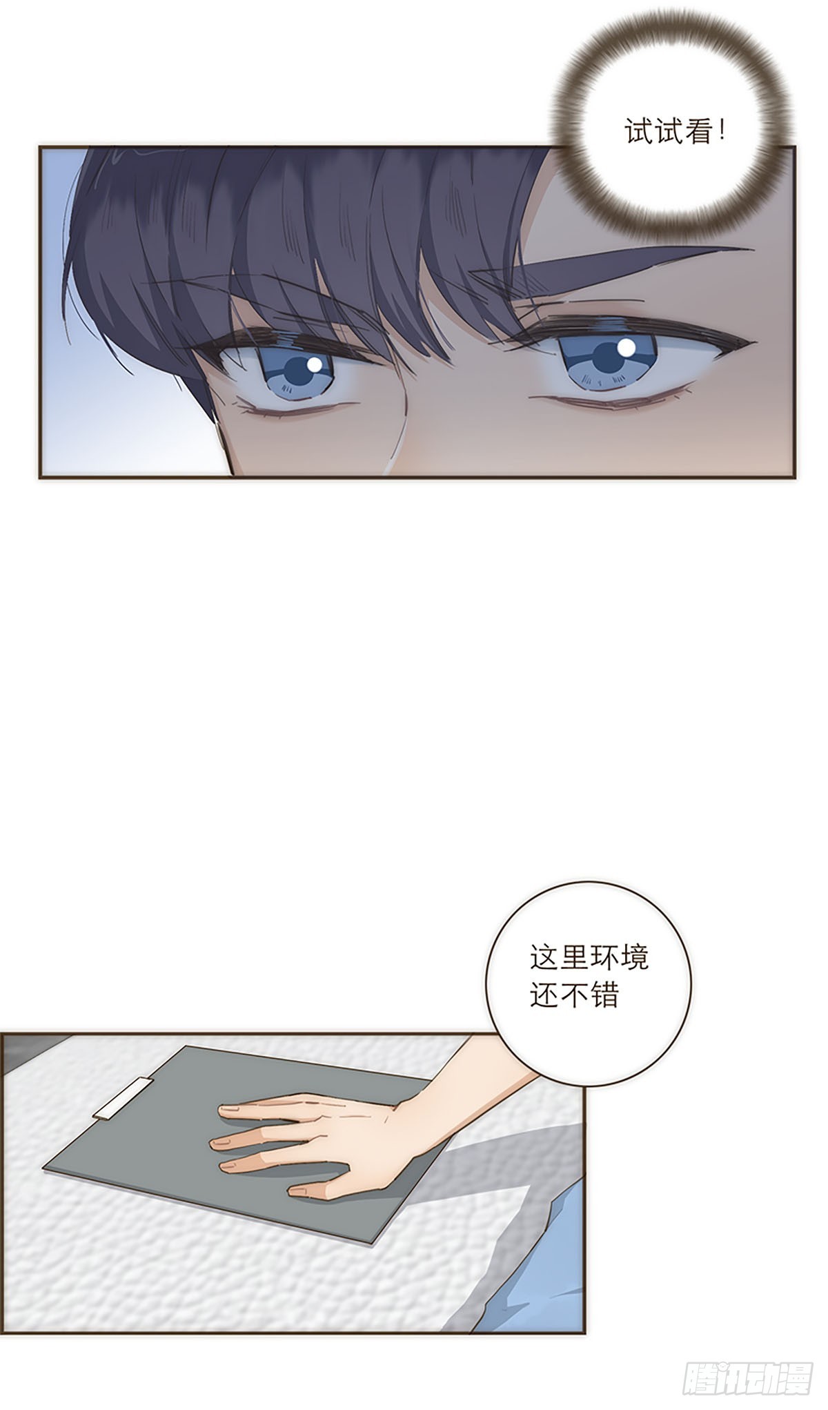第45话-第48话
