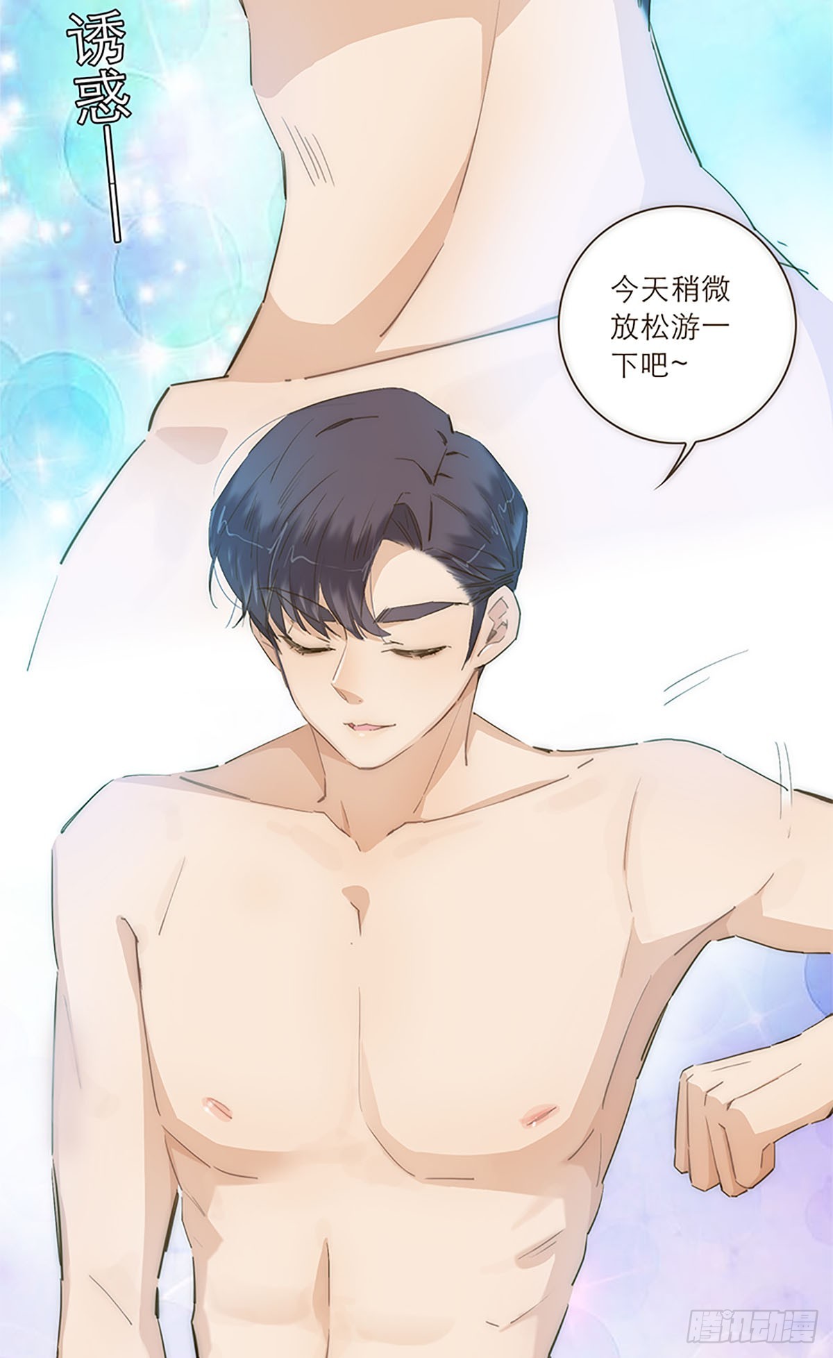 第45话-第48话