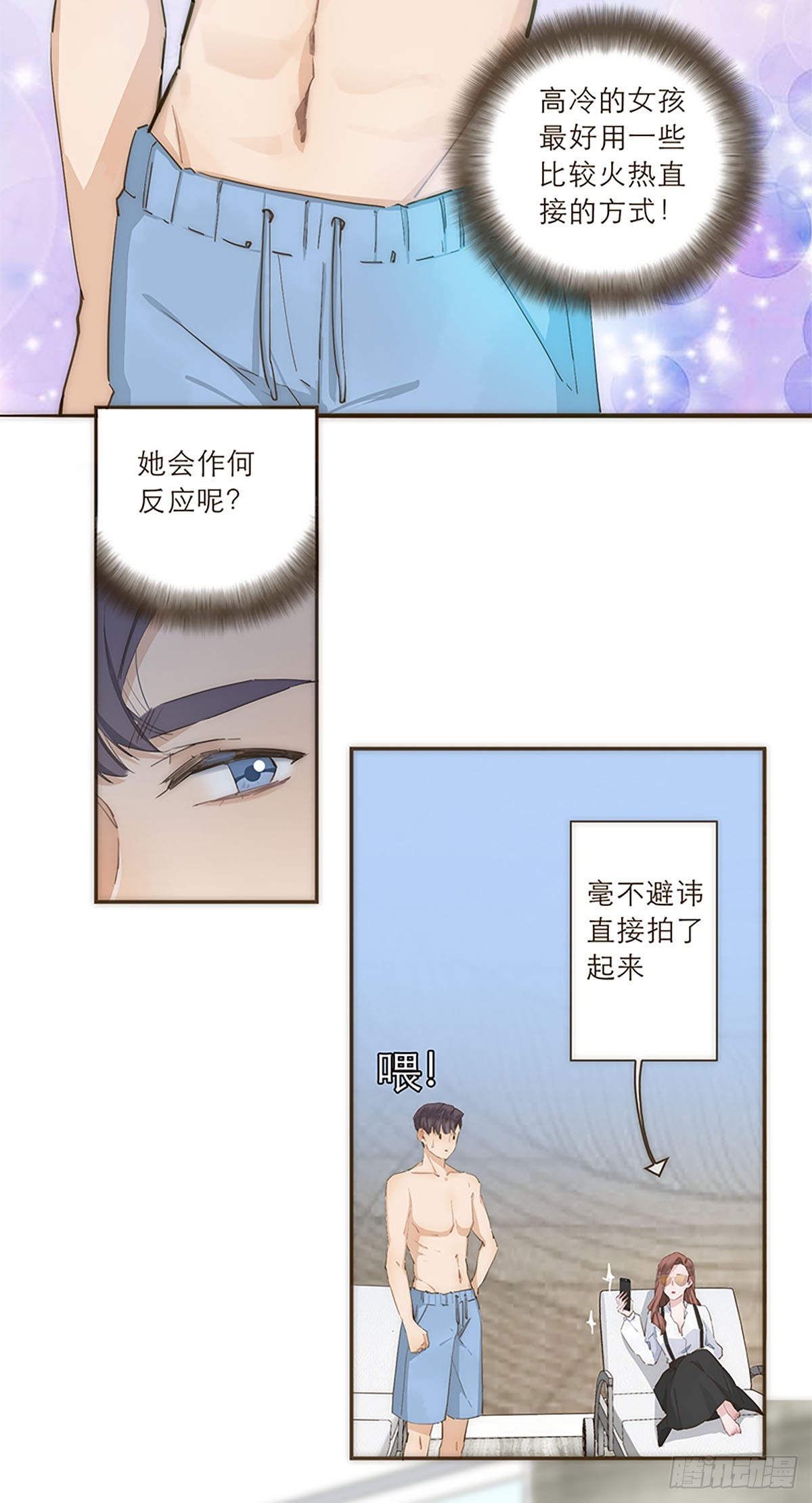 第45话-第48话