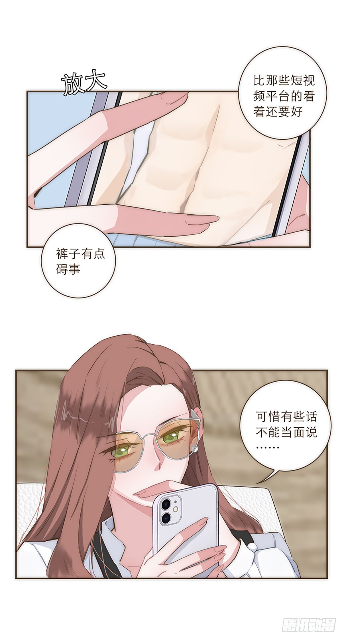 第45话-第48话