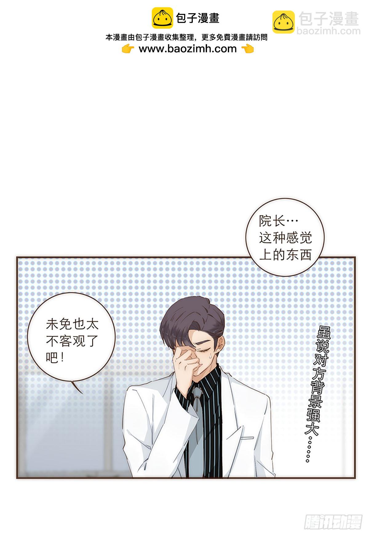 第45话-第48话