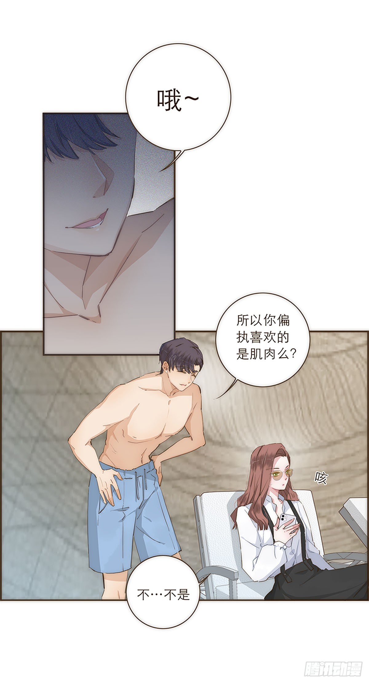 第45话-第48话