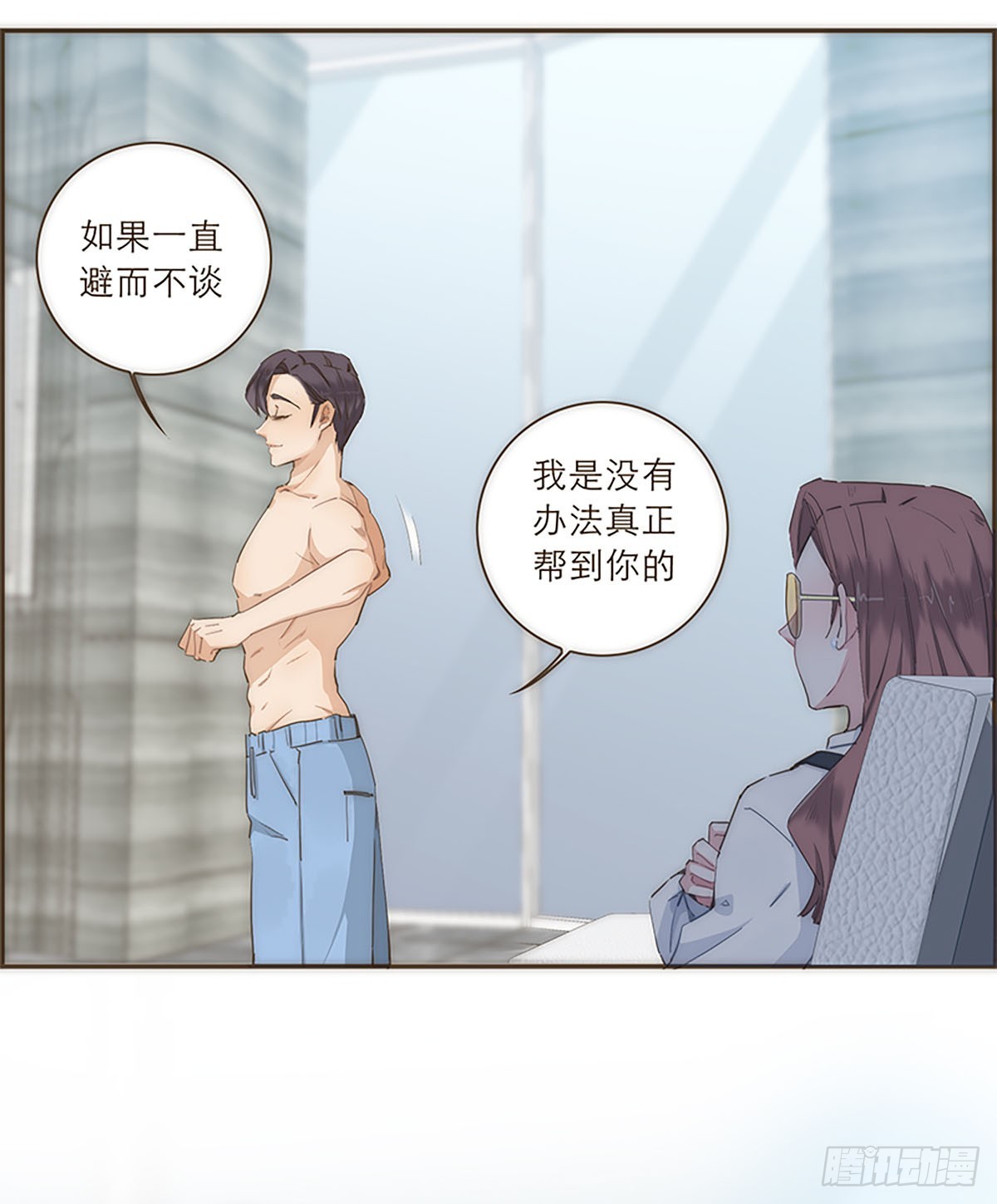 第45话-第48话