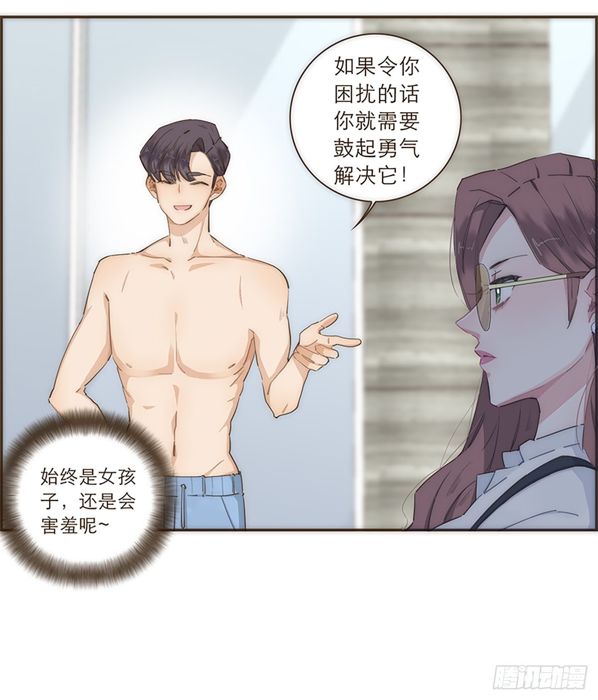 第45话-第48话