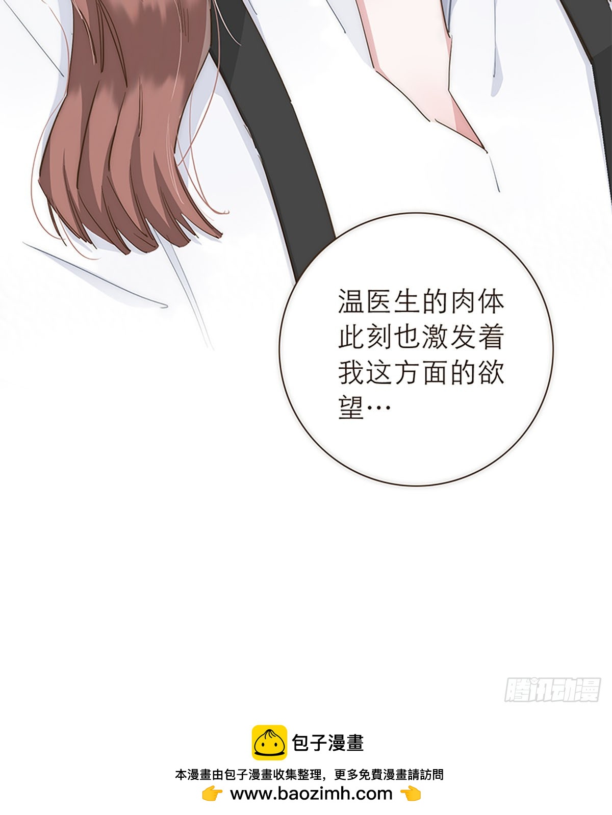 第45话-第48话