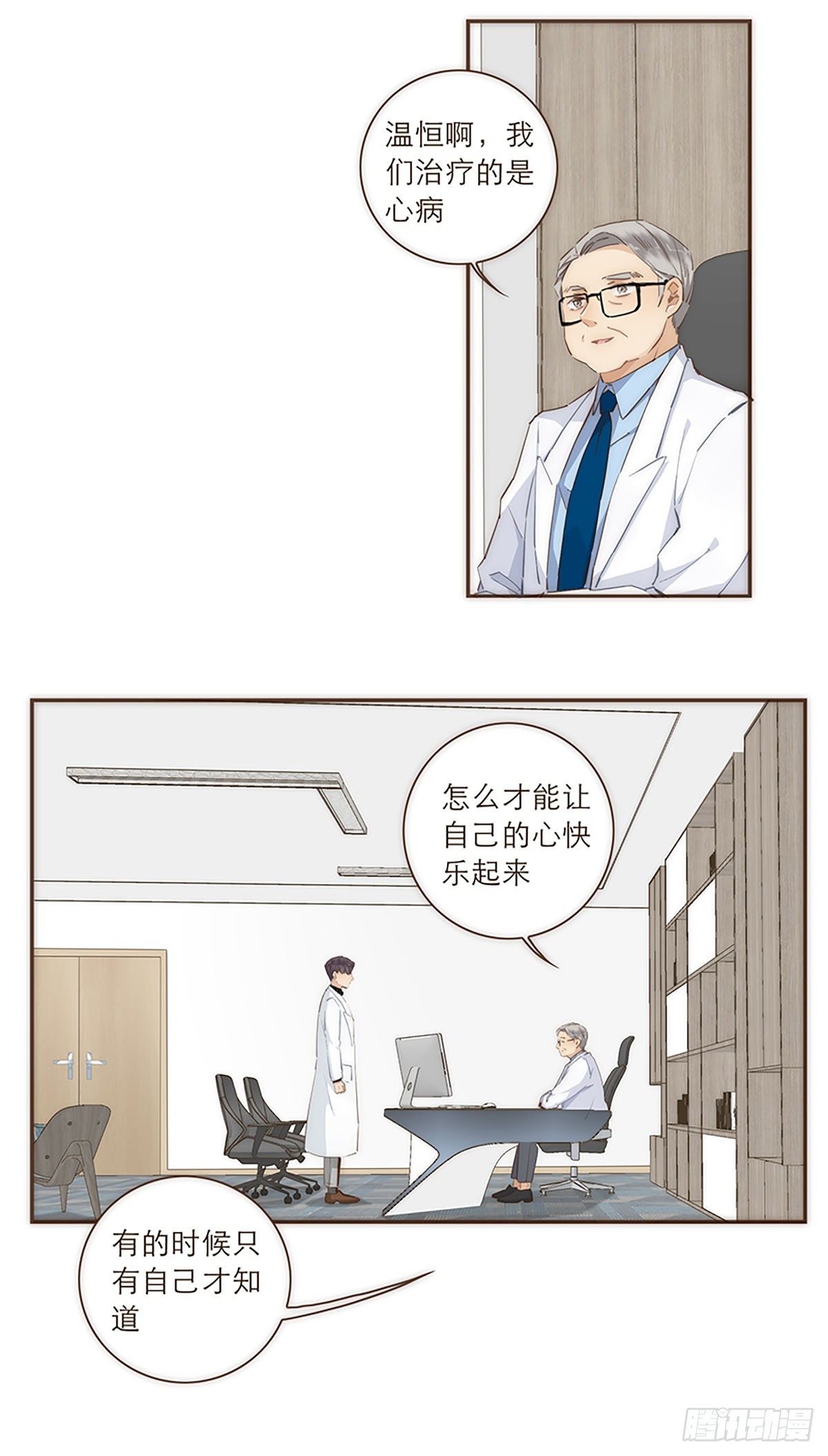 第45话-第48话