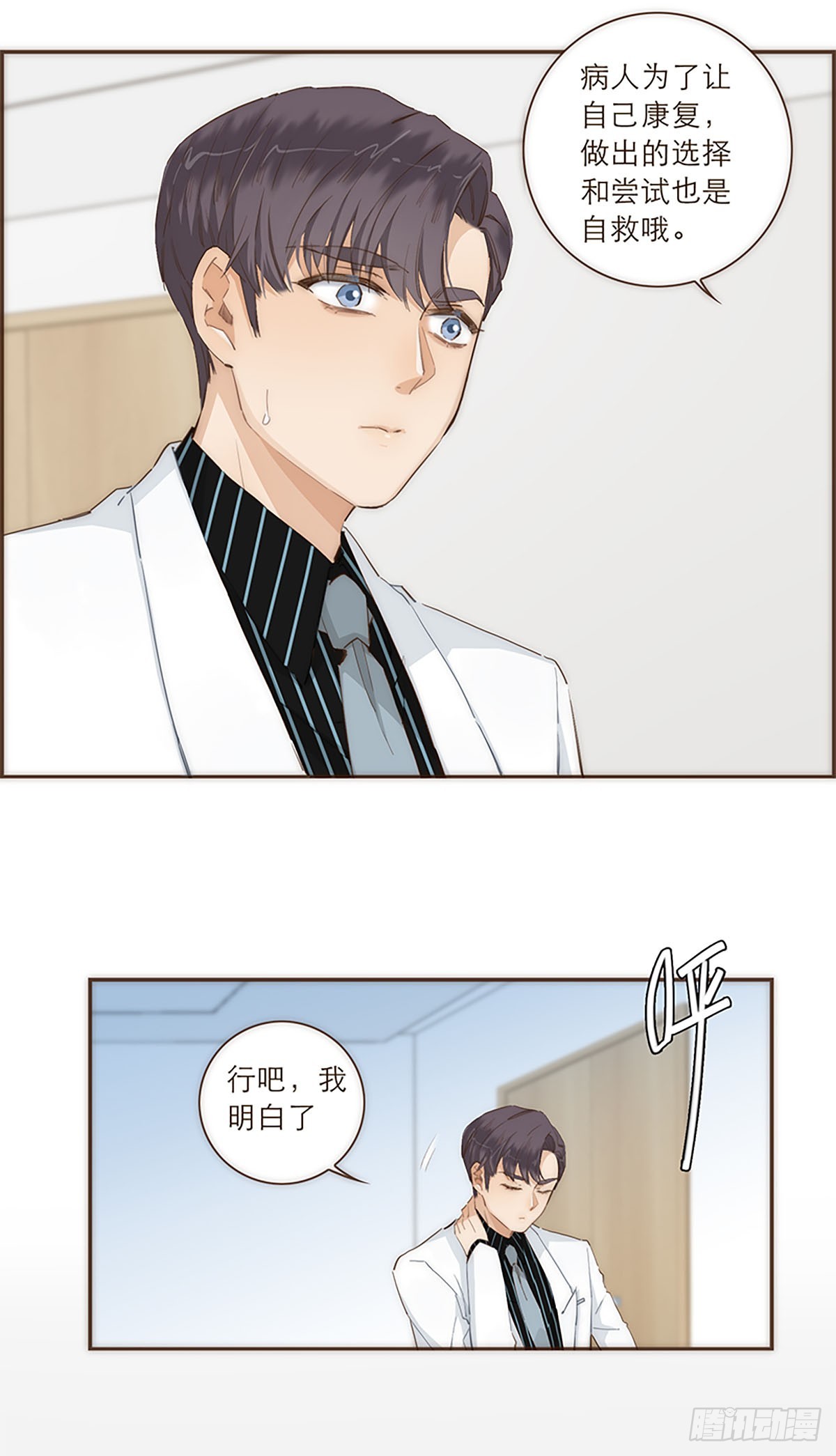 第45话-第48话