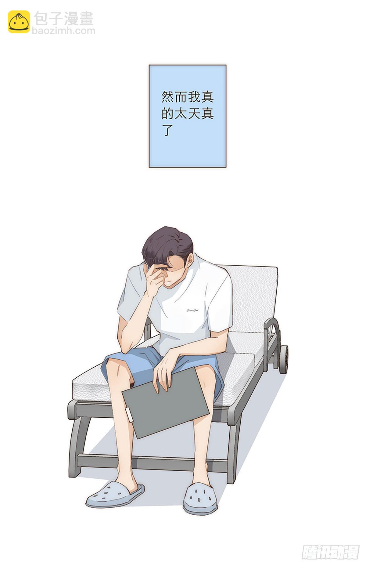 第45话-第48话