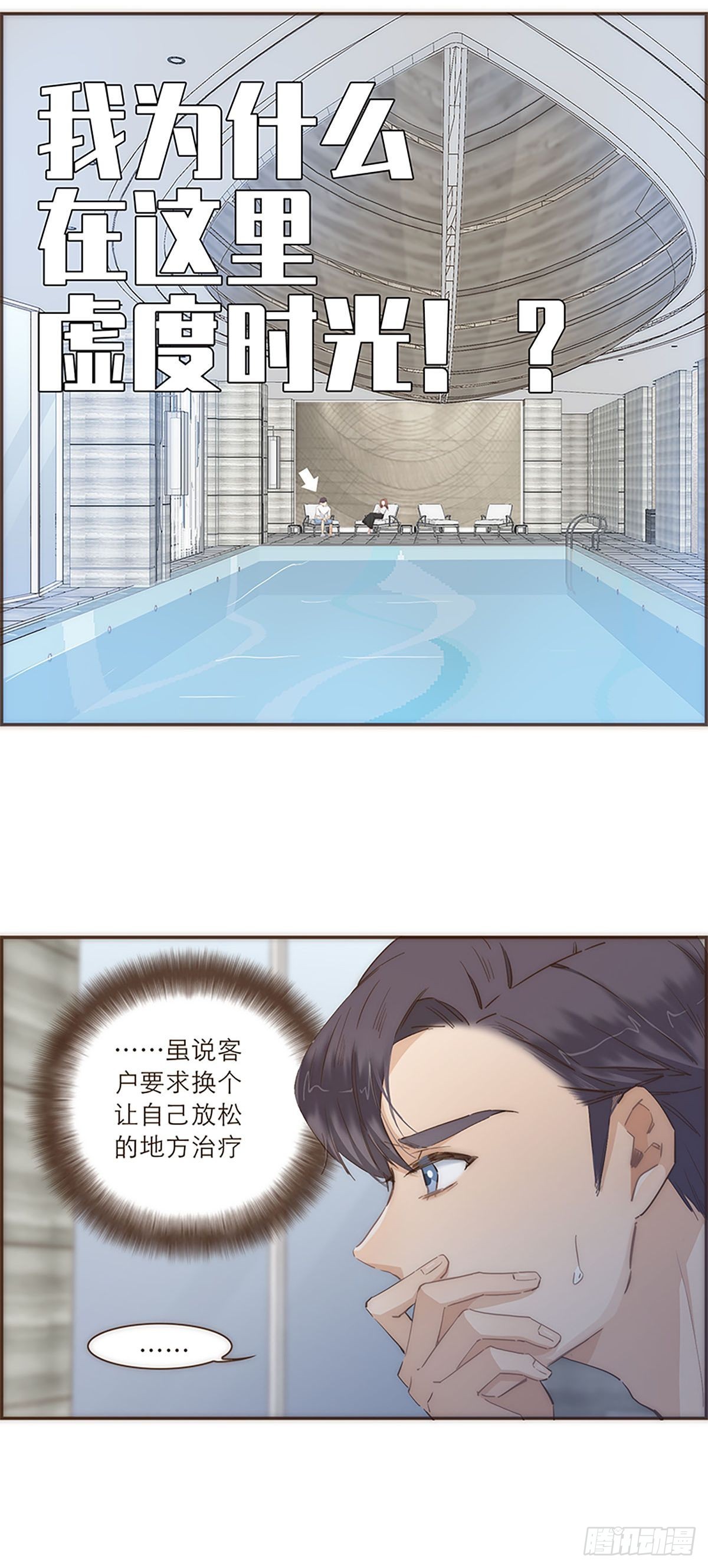 第45话-第48话