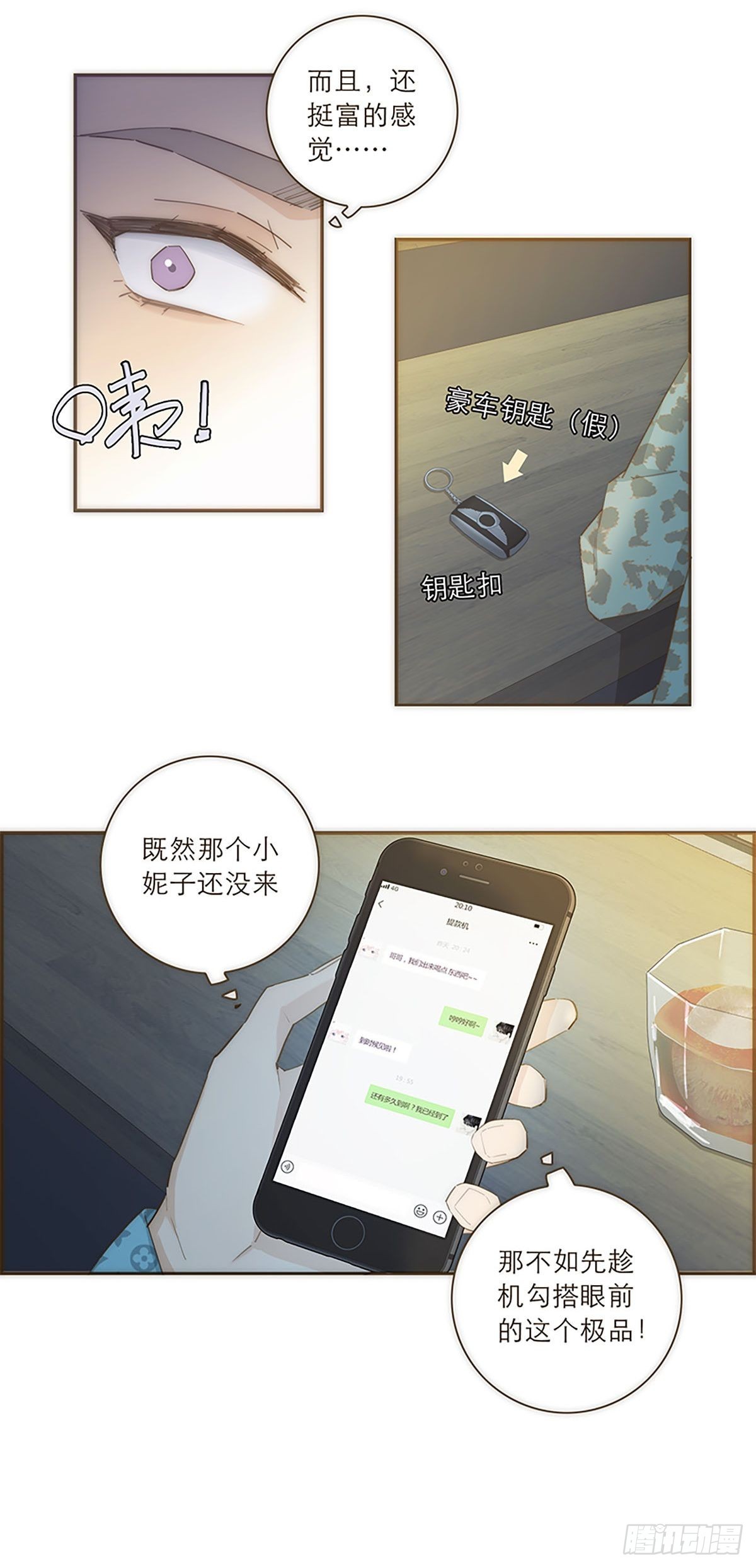 第47话-第50话