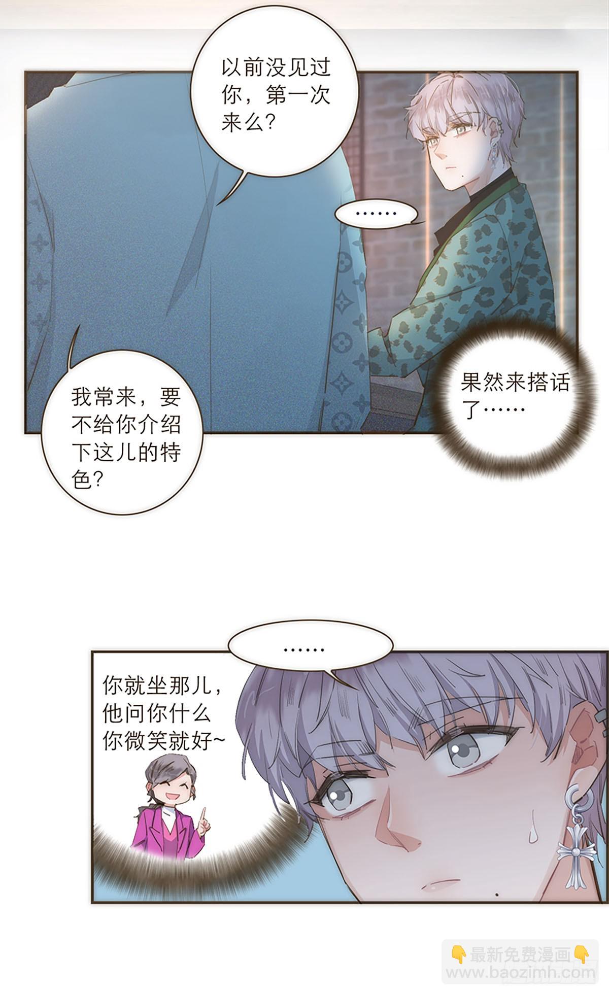 第47话-第50话