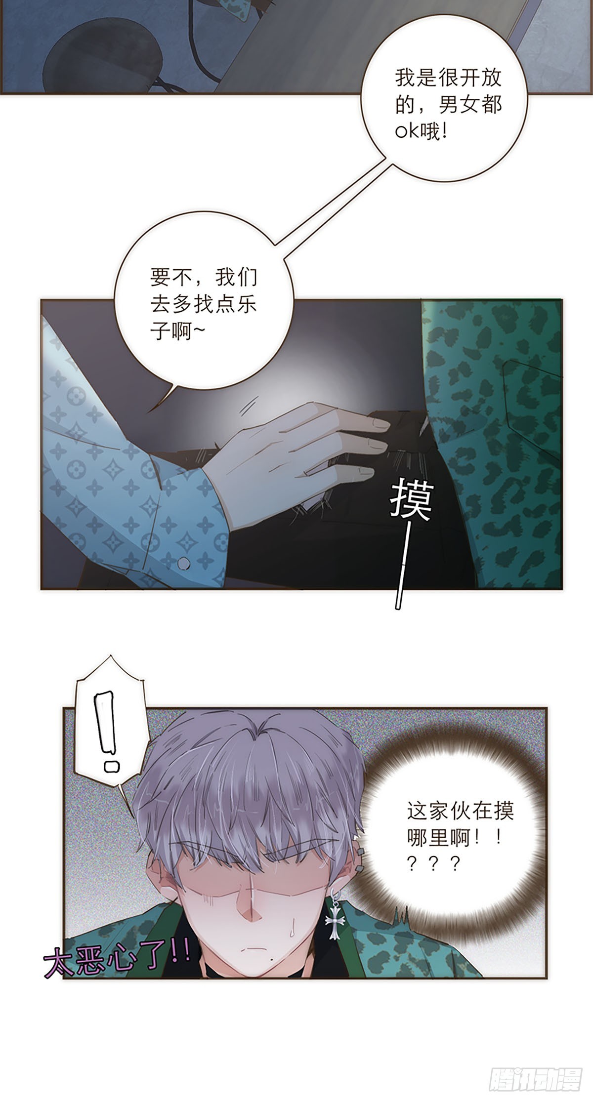 第47话-第50话