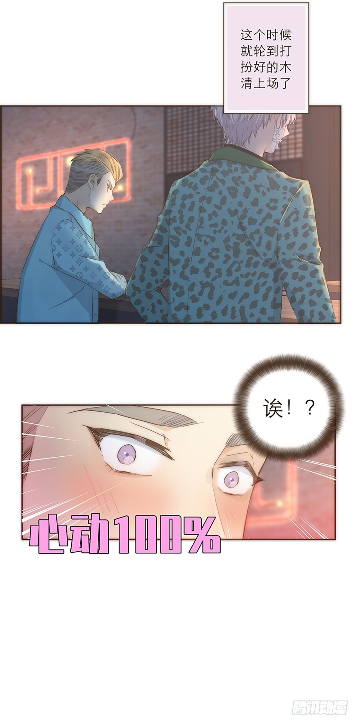 第47话-第50话