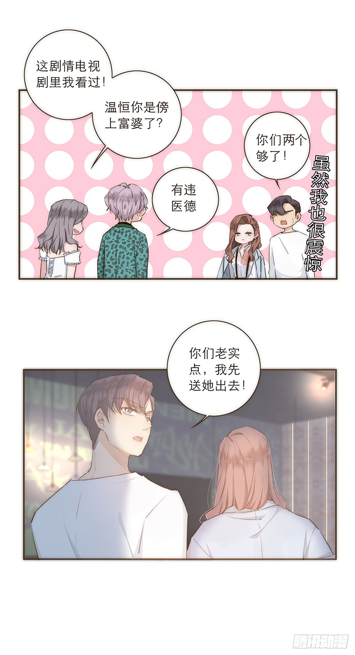 第49话-第52话
