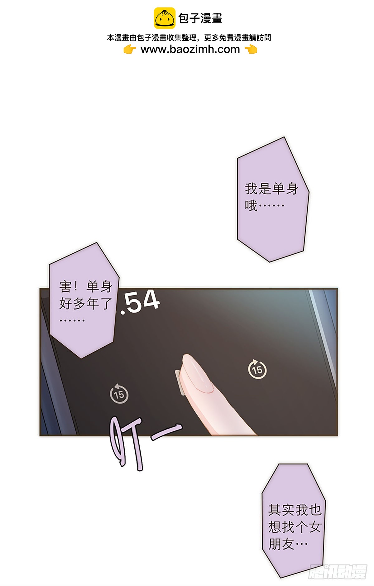第49话-第52话