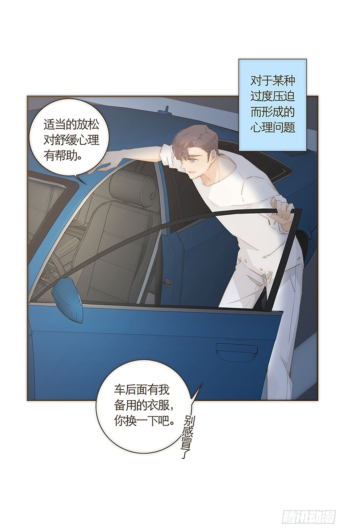 第51话-第54话