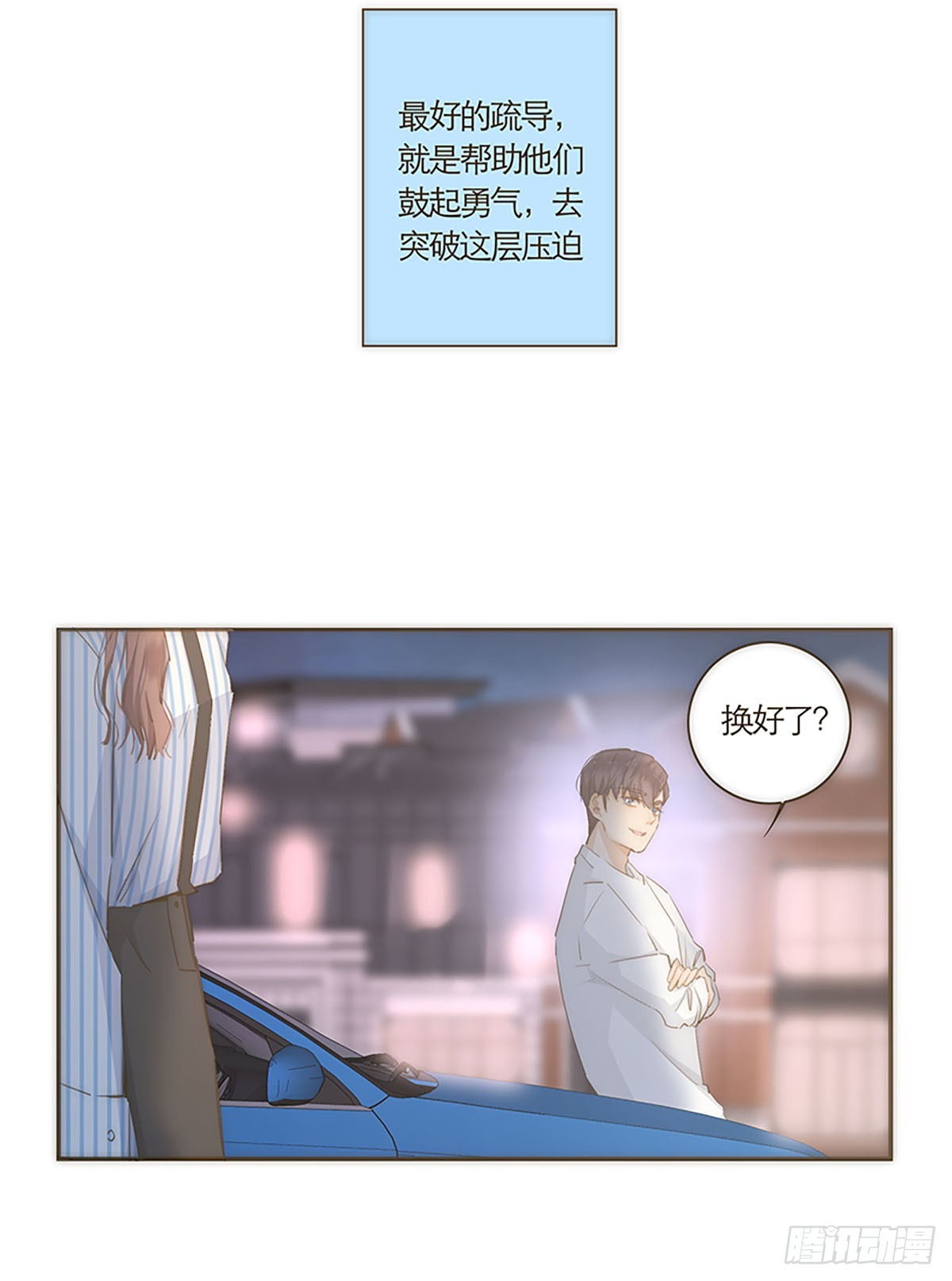 第51话-第54话