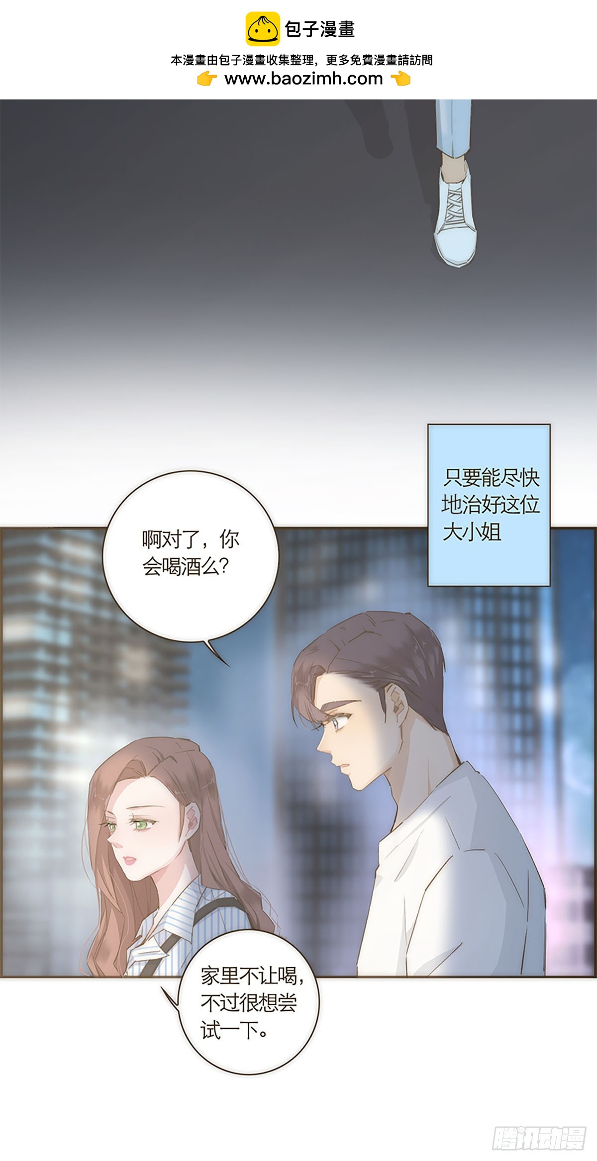 第51话-第54话