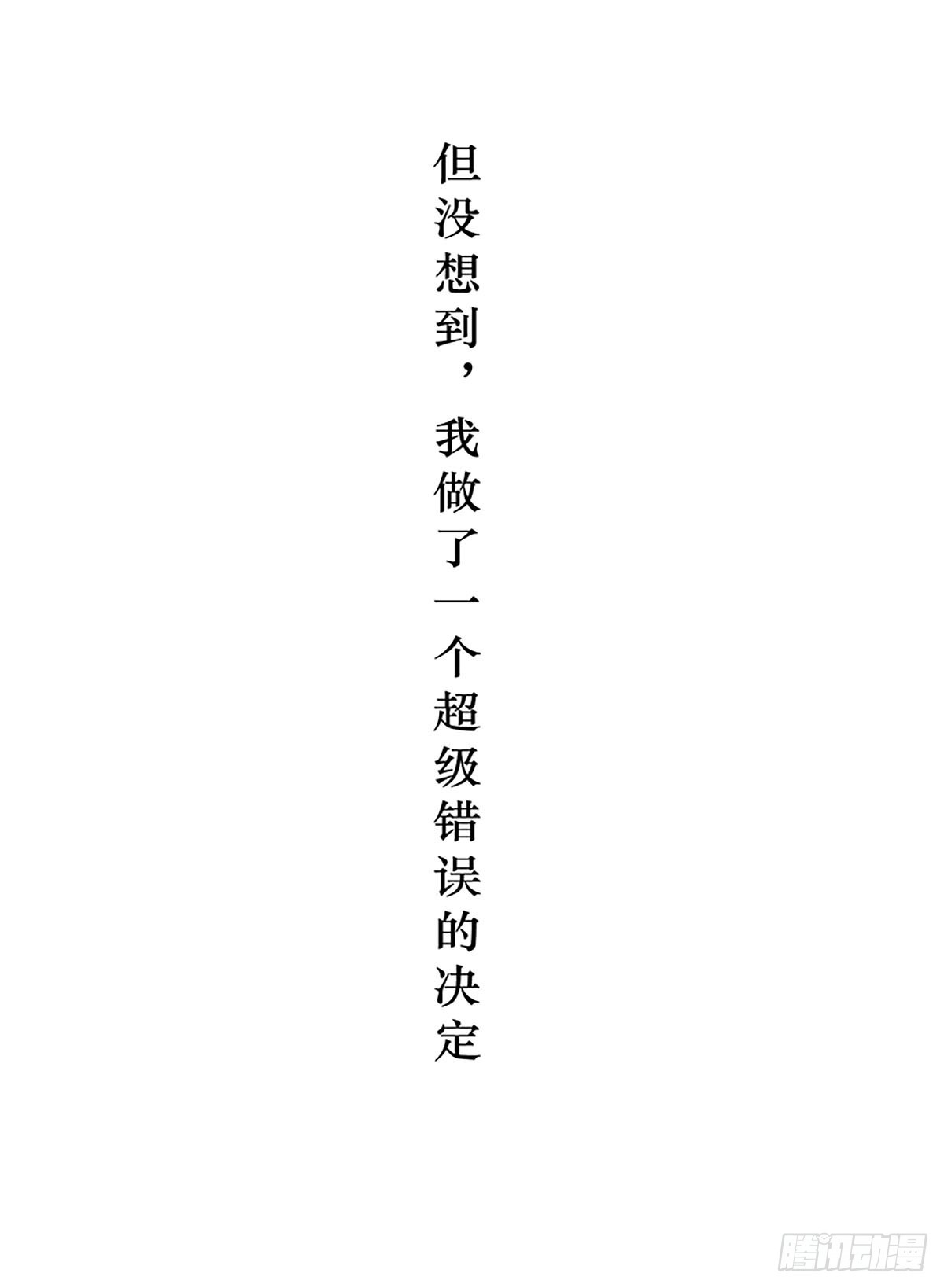 第51话-第54话