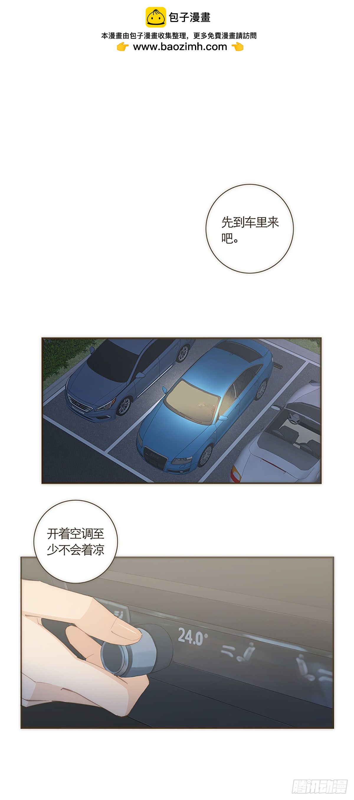 第51话-第54话