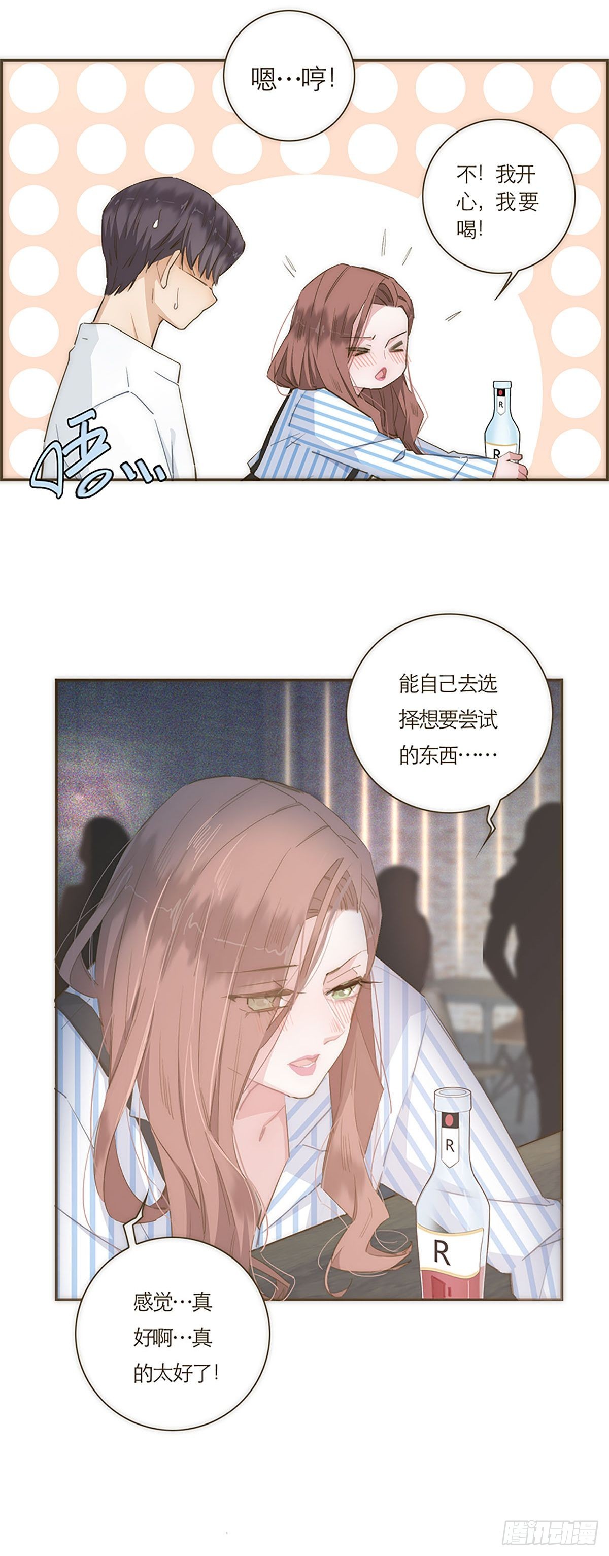第51话-第54话