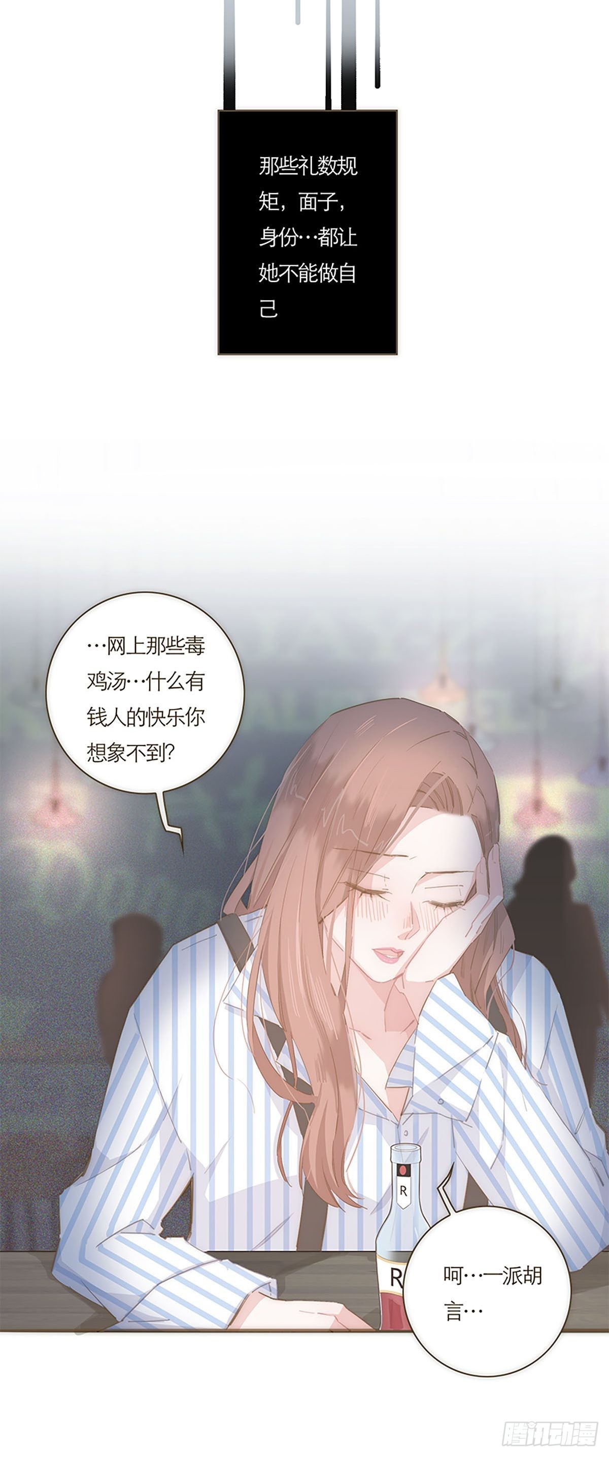 第51话-第54话