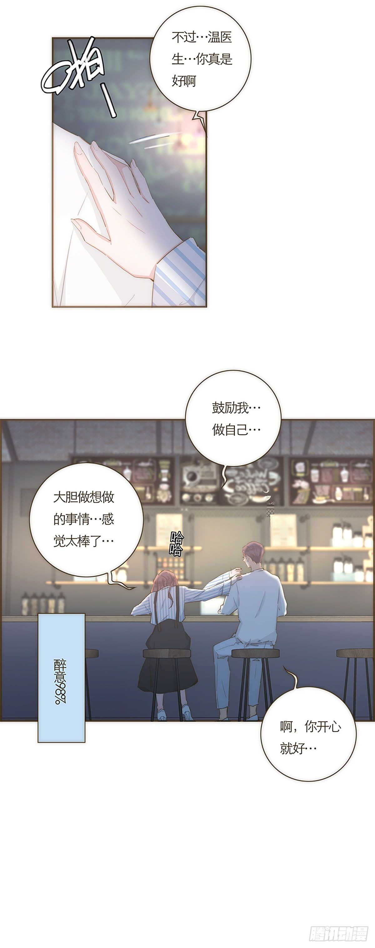 第51话-第54话