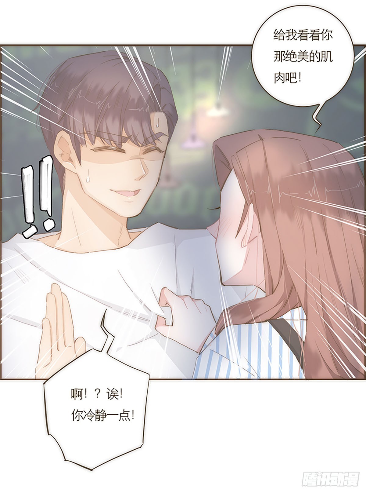 第51话-第54话