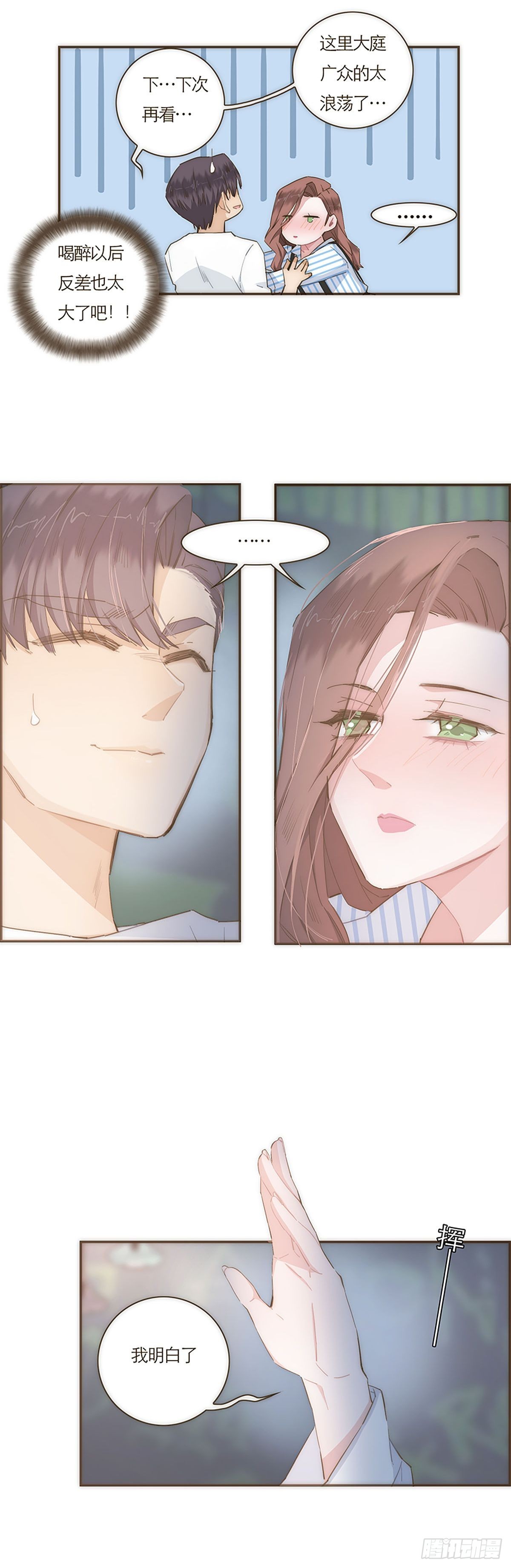 第51话-第54话