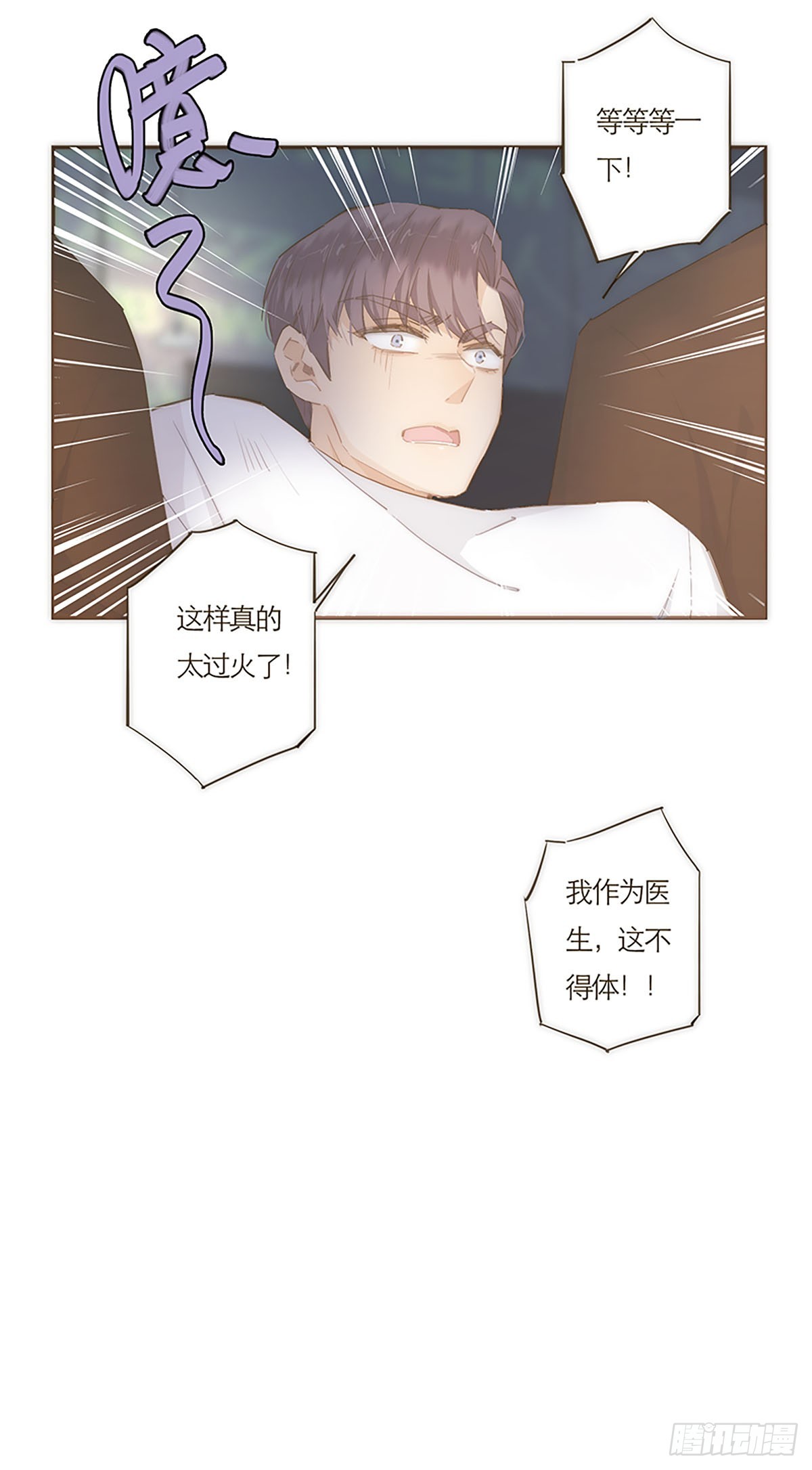 第51话-第54话