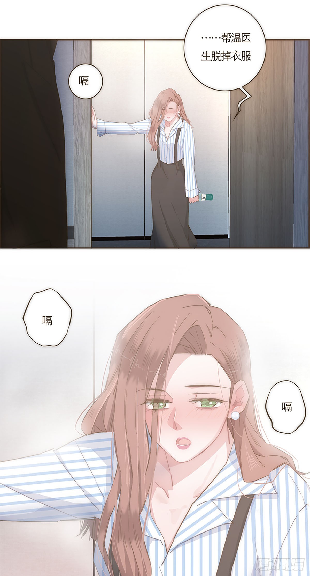 第51话-第54话
