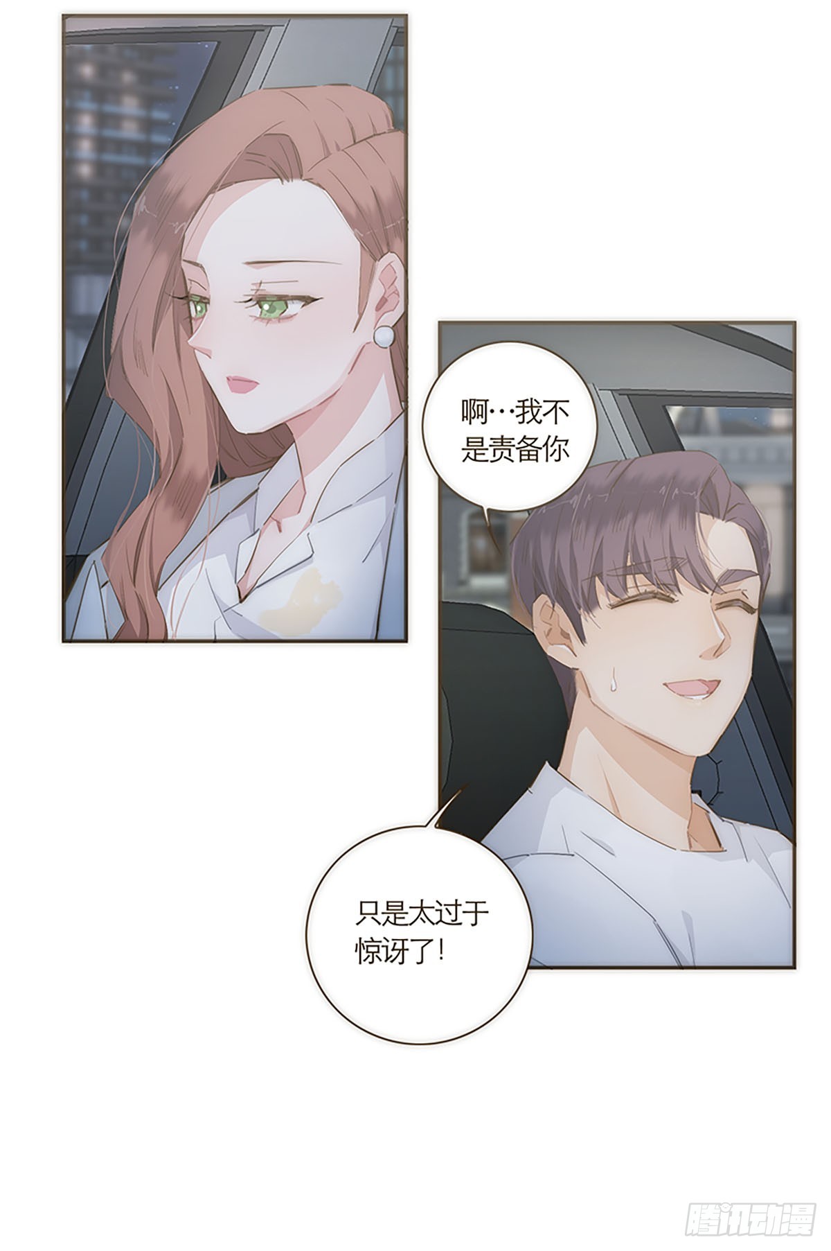 第51话-第54话