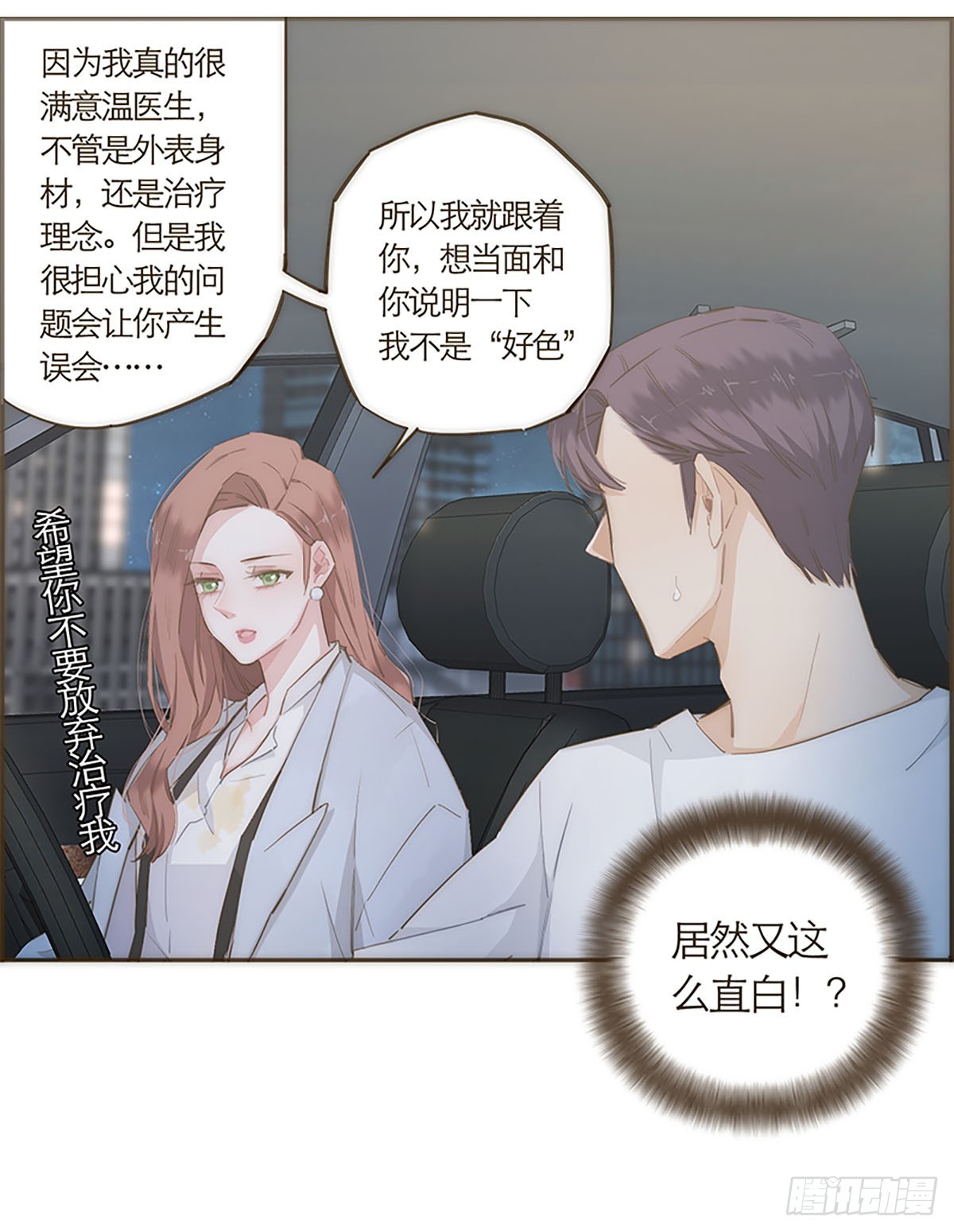第51话-第54话