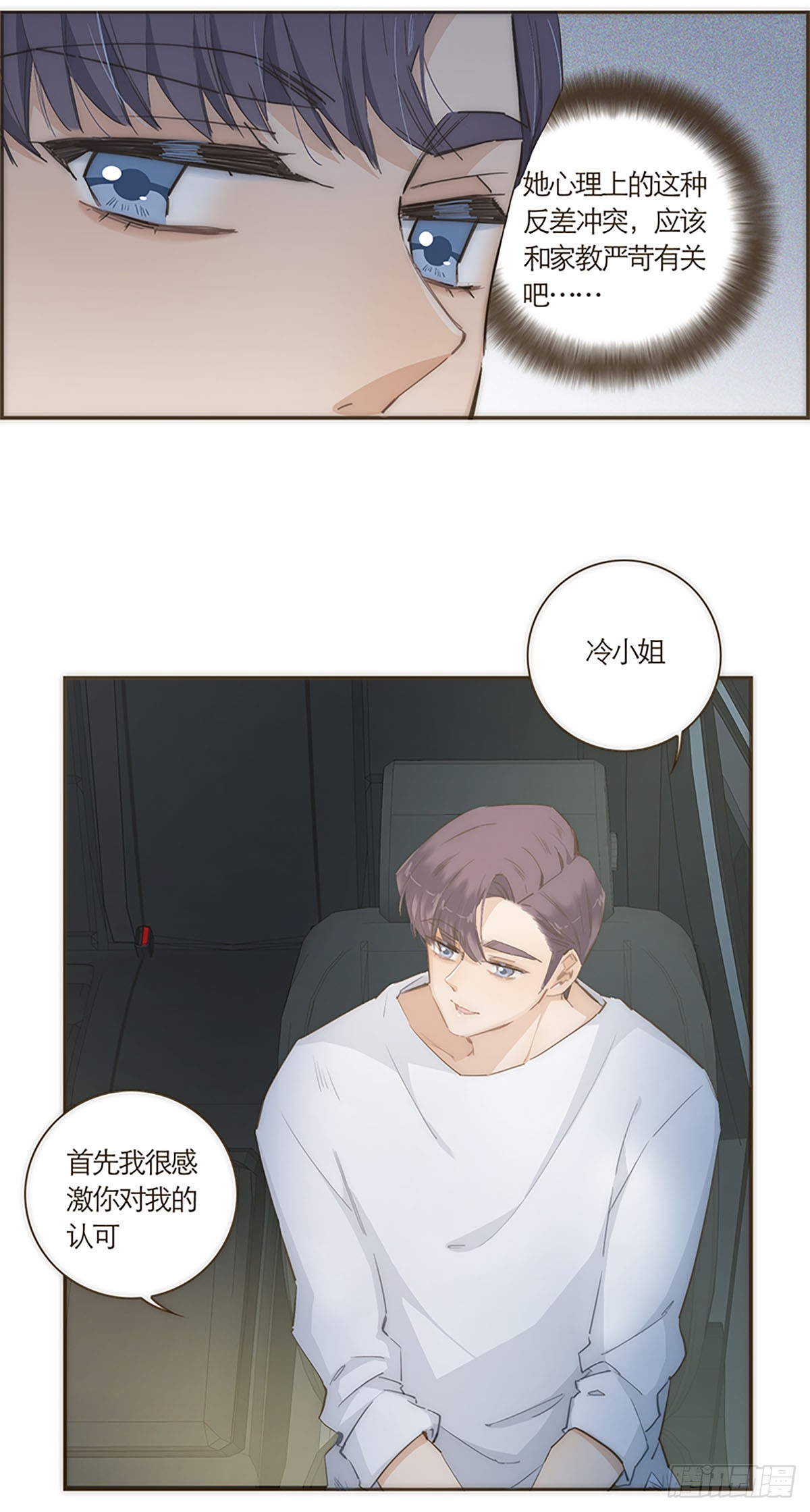 第51话-第54话