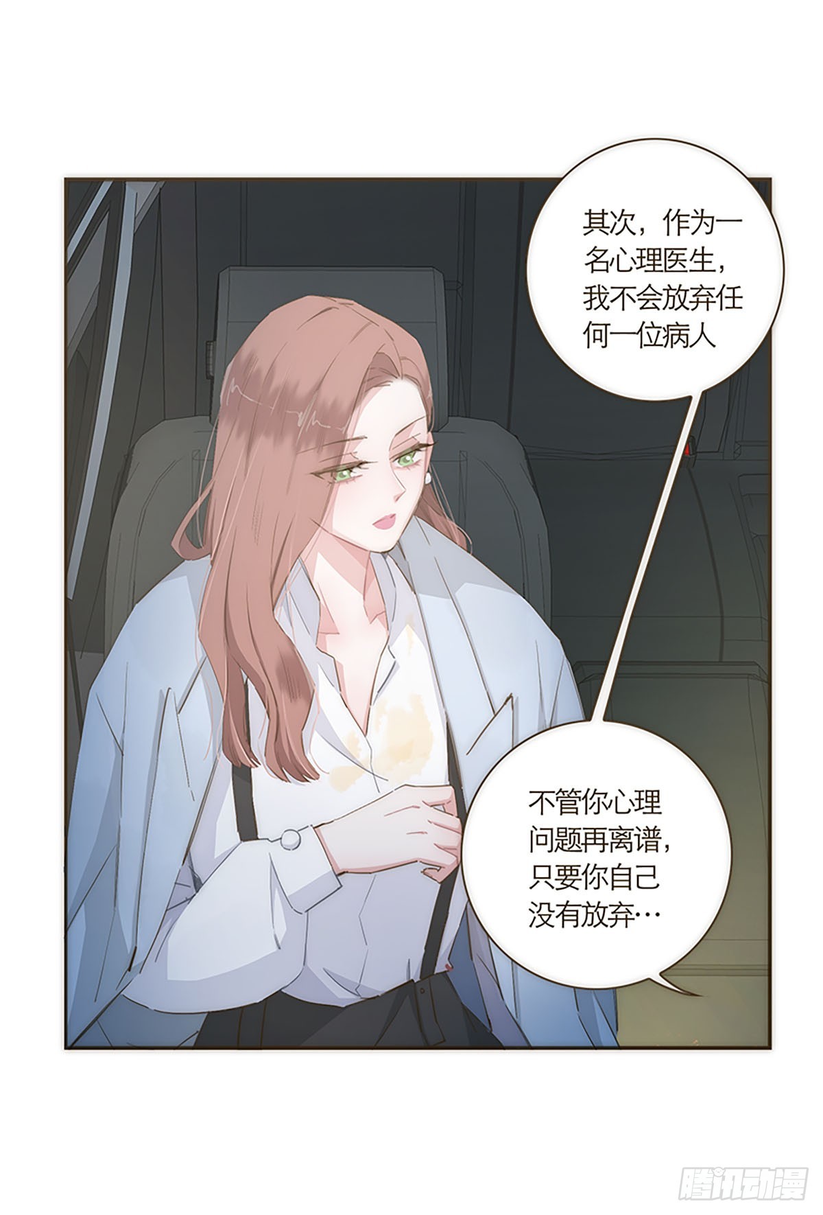 第51话-第54话