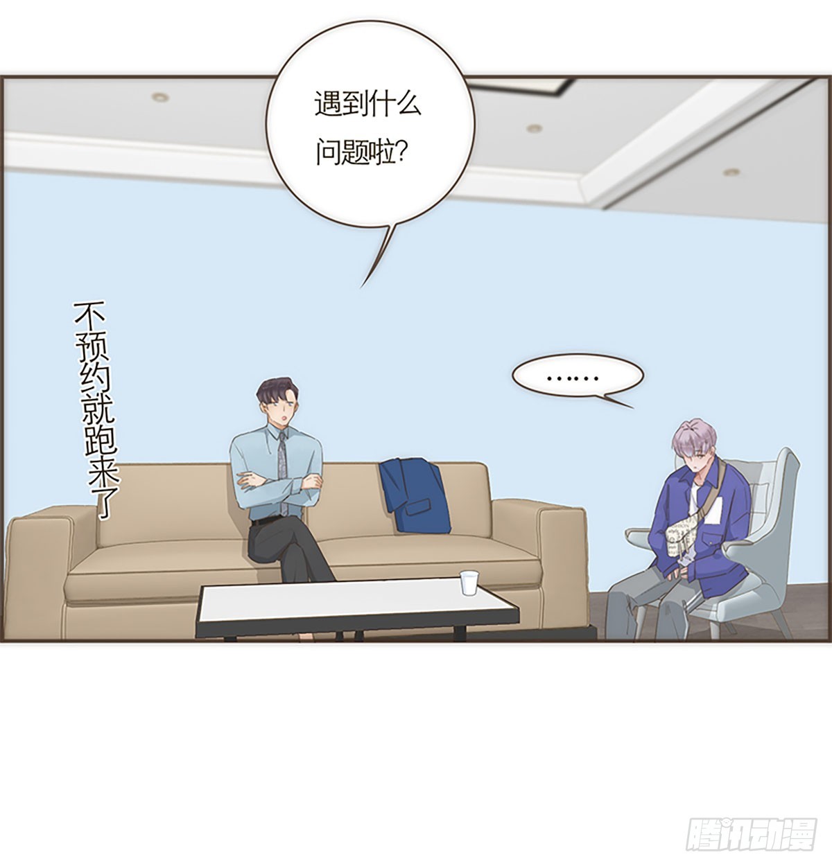 第53话-第56话