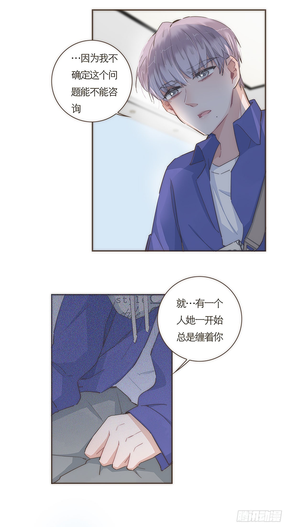 第53话-第56话