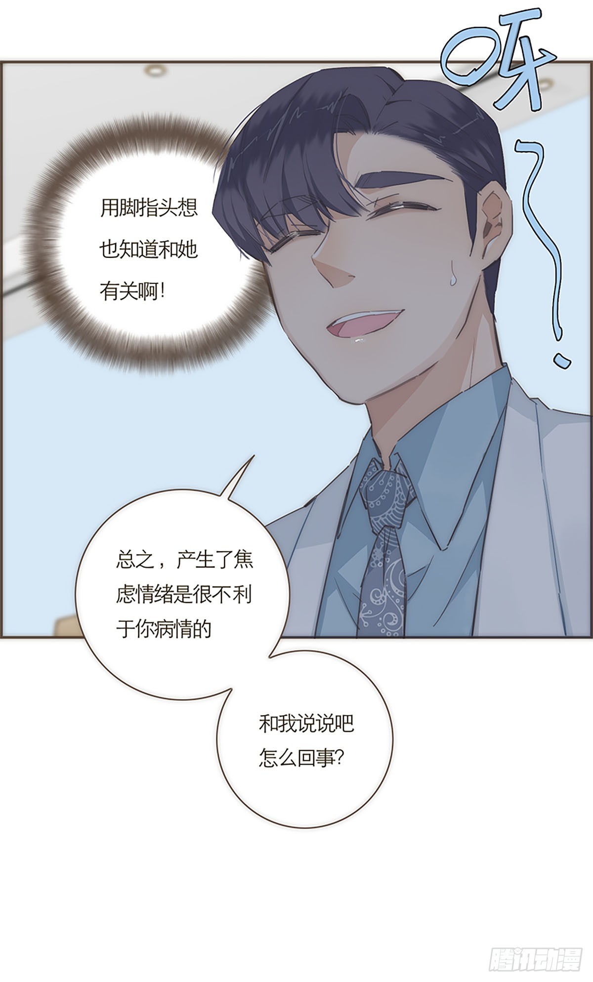 第53话-第56话