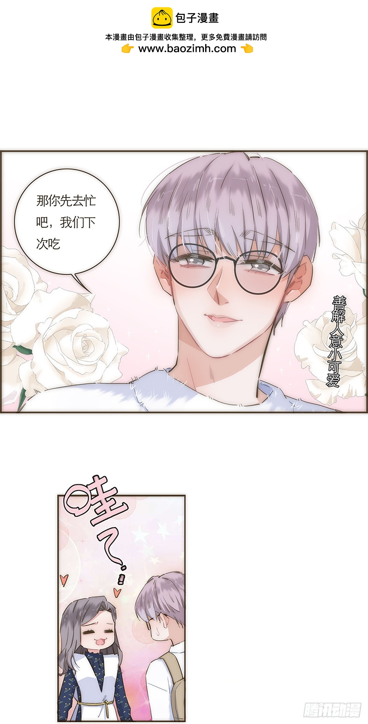 第53话-第56话
