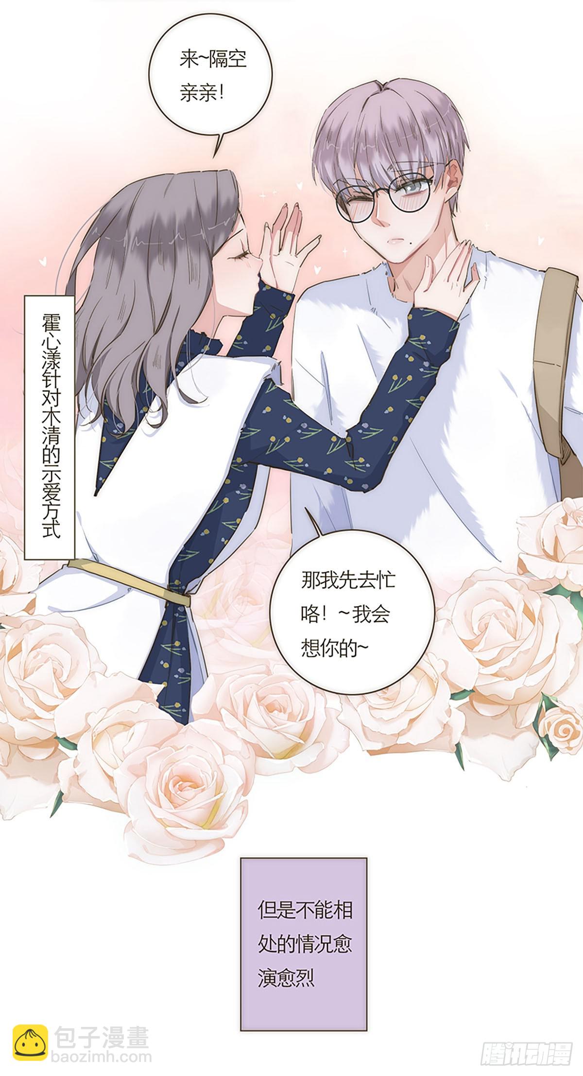 第53话-第56话