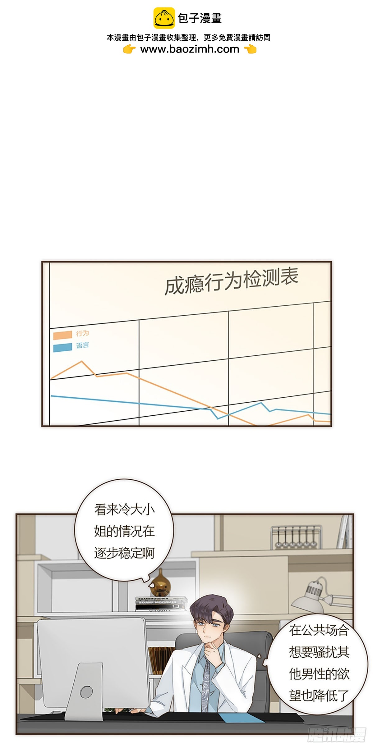 第53话-第56话