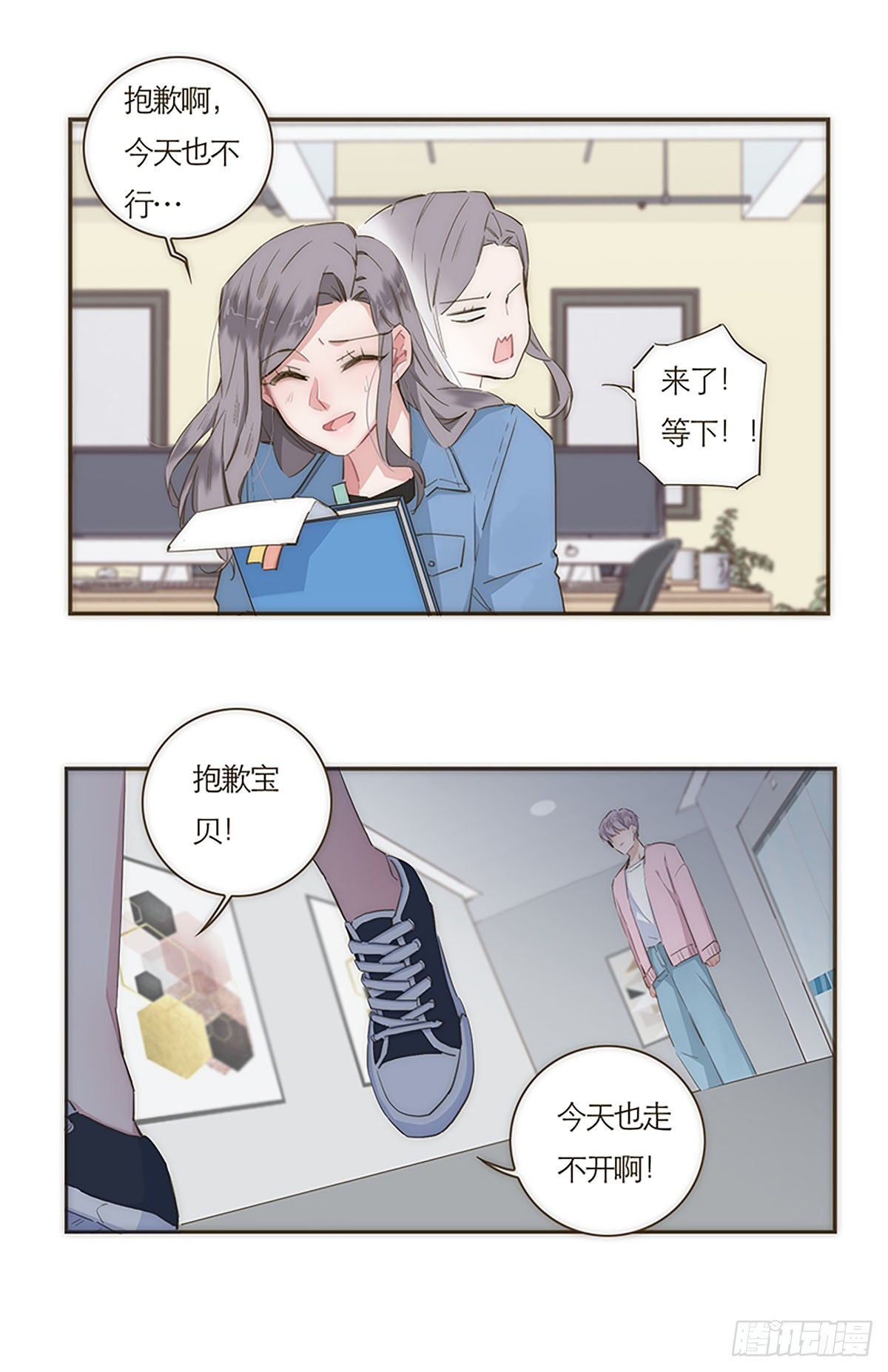 第53话-第56话